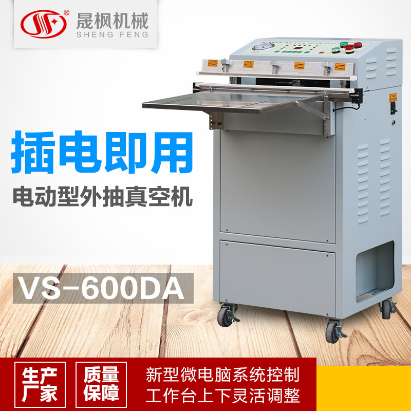 ������ջ� ���ҹ�Ӧ�綯ʽ�������ܷ�� ���Ӳ�Ʒ��հ�װ��