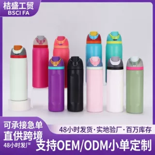 现货304水果杯双饮盖不锈钢保温杯女生同款高颜值304不锈钢保温杯