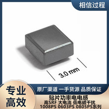 Coilcraft線藝 高頻逆變器電感 0805PS-392KRC 0805PS-392KRB