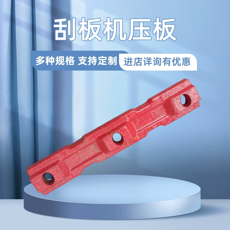 Шахтерная скребок с поперечными балками