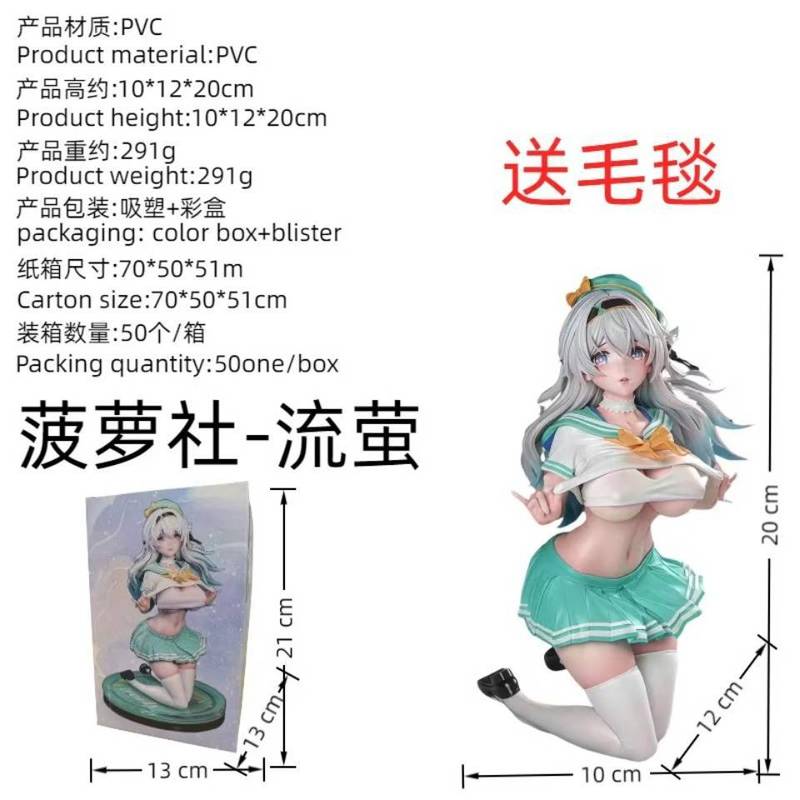 小新动漫 流萤【S+精美面雕】美少女盲袋模型手办潮玩雕像周边|undefined