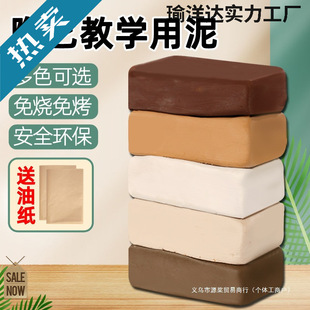 ��ˇܛ����С�W�����н̌W�⿾������ͯ�ֹ�diy�߰�����ճ��