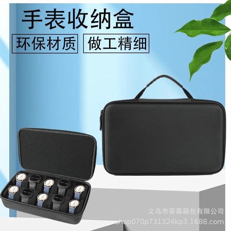 适用于苹果华为10卡位智能手表收纳盒带海绵内托便携式手表收纳包