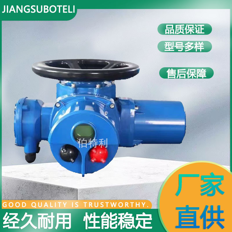 多回转智能一体化阀门电动装置DZW系列 Z45-18T调节型电动执行器