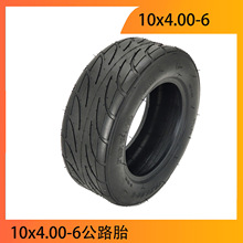 10x4.00-6��·̥ 늄ӻ���܇̥6��10��݆̥ С��݆̥ ����܇���