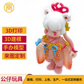 卡通动漫人物手办 搪胶手办人物公仔摆件 搪胶玩具公仔创意摆件