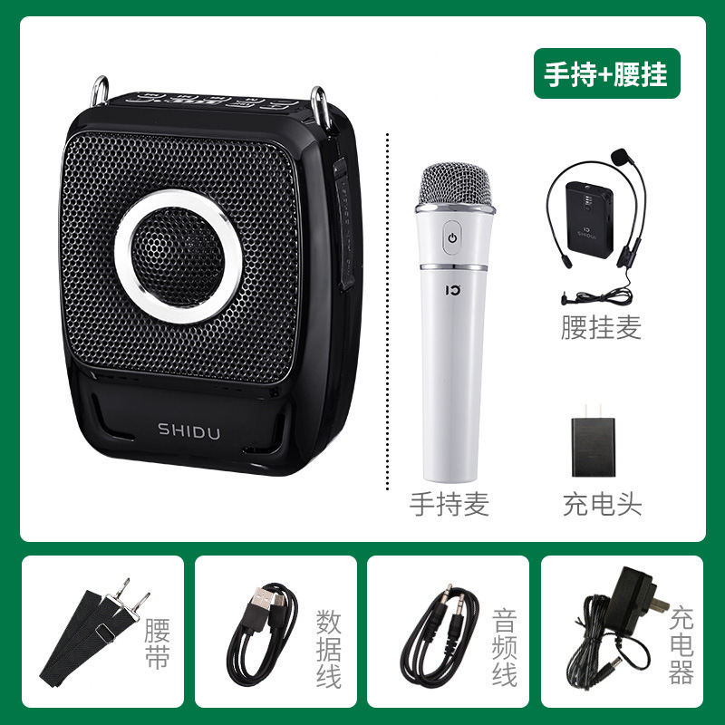 Shidu S92 Little Bee アンプ 教師専用クラス ワイヤレスマイク マイク ガイド スピーカー スピーカー|undefined