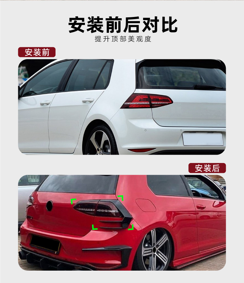 Suitable for Volkswagen Golf 7 Golf Mk7 2012-2015 Tail Light Wind Knife R400 Rear Wind Knife Exterior Modification