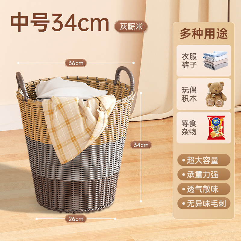 Medium size 34cm-grey brown rice [suitable for 1-2 people] high quality imitation handmade rattan