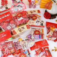 2025新款结婚透明喜糖盒 创意折叠卡头糖袋可爱小新diy自制糖果袋