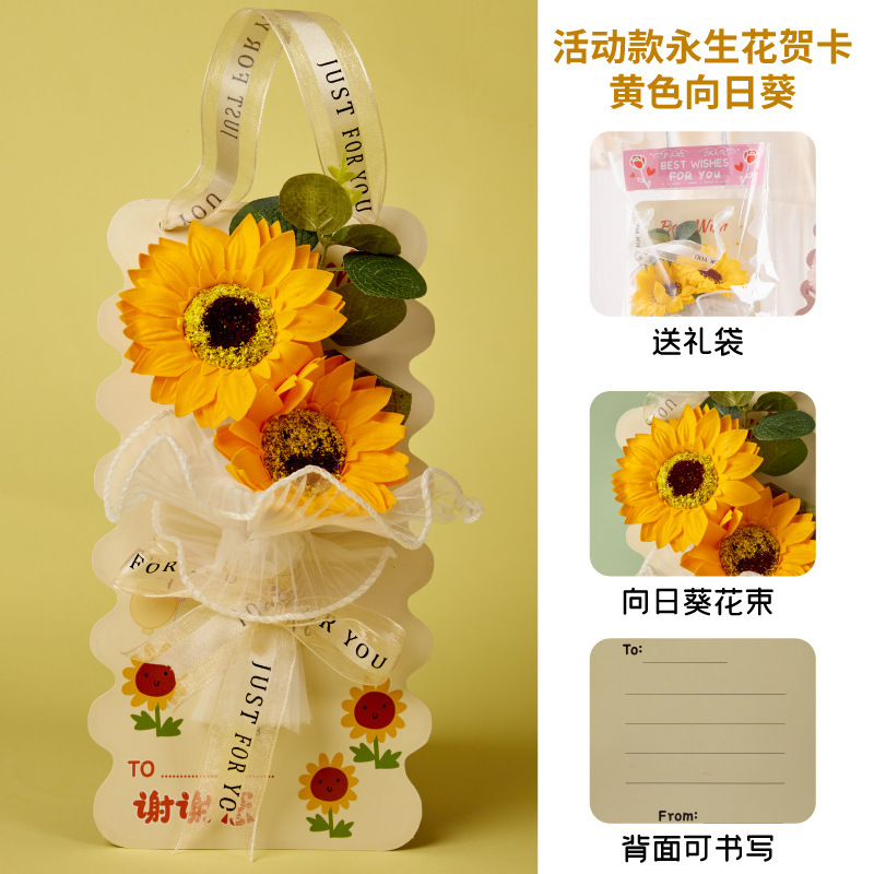 女性の日ギフト 不織布ハンドブーケ 子供向け卸売 手作りクリエイティブDIY花束材料パック|undefined
