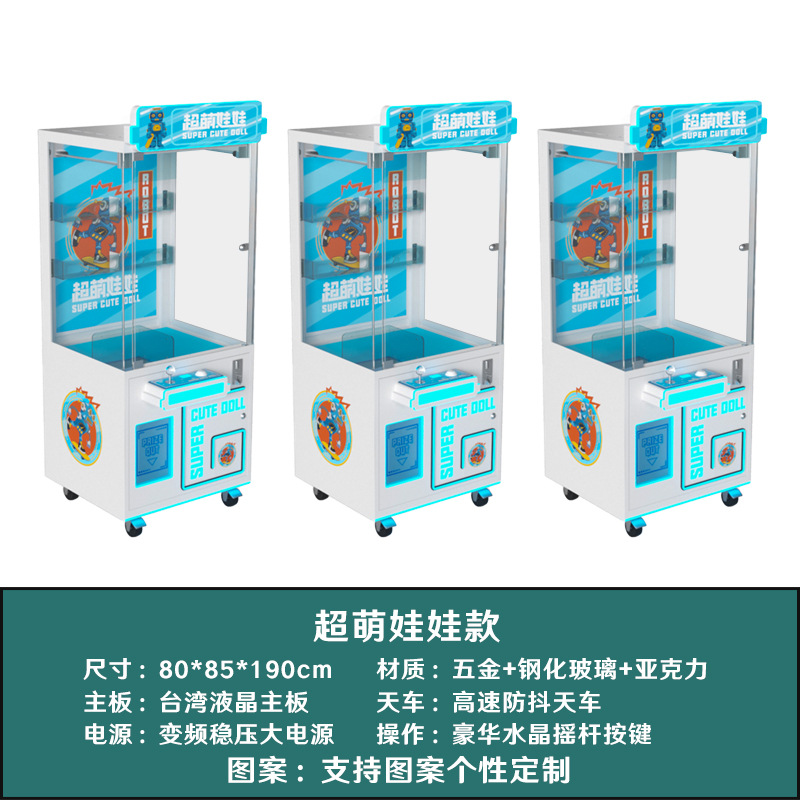 Nuevo tipo de máquina de garras para atrapar bocadillos, casa de regalos, parque temático, máquina de bocadillos para atrapar monedas comerciales, fabricante de máquinas de juego de garras