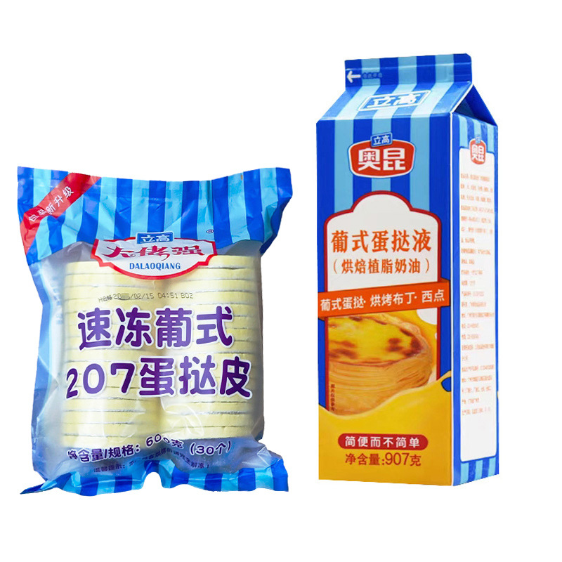 Oeuf cuillère liquide + oeuf cuillère peau