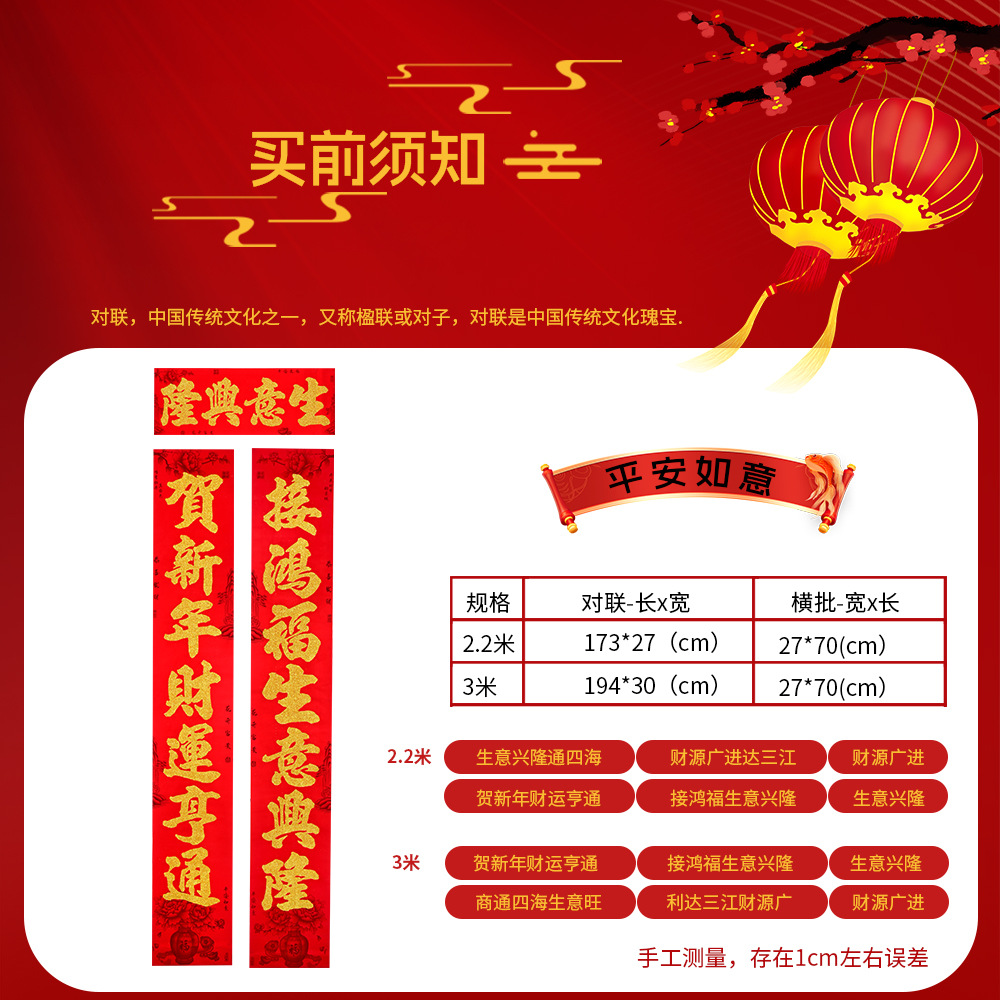 32 财源广进04 拷贝