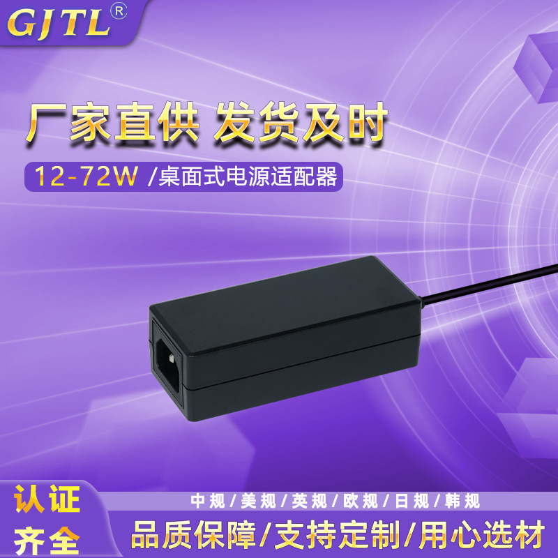 18V5A Switching Power Supply for Communication and Monitoring Equipment Universal Power Charger Adapter 18V5A Switching Power Supply for Communication and Monitoring Equipment Universal Power Charger Adapter