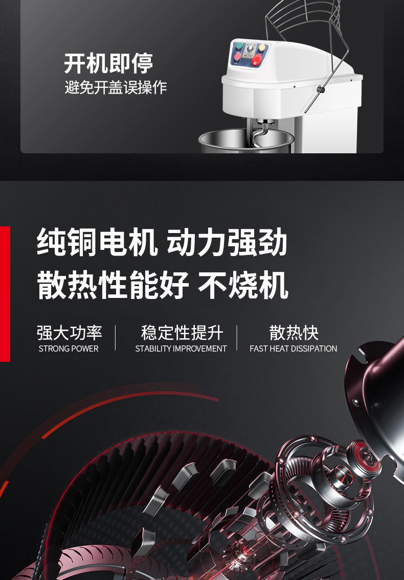 HS20搅拌机_12.jpg