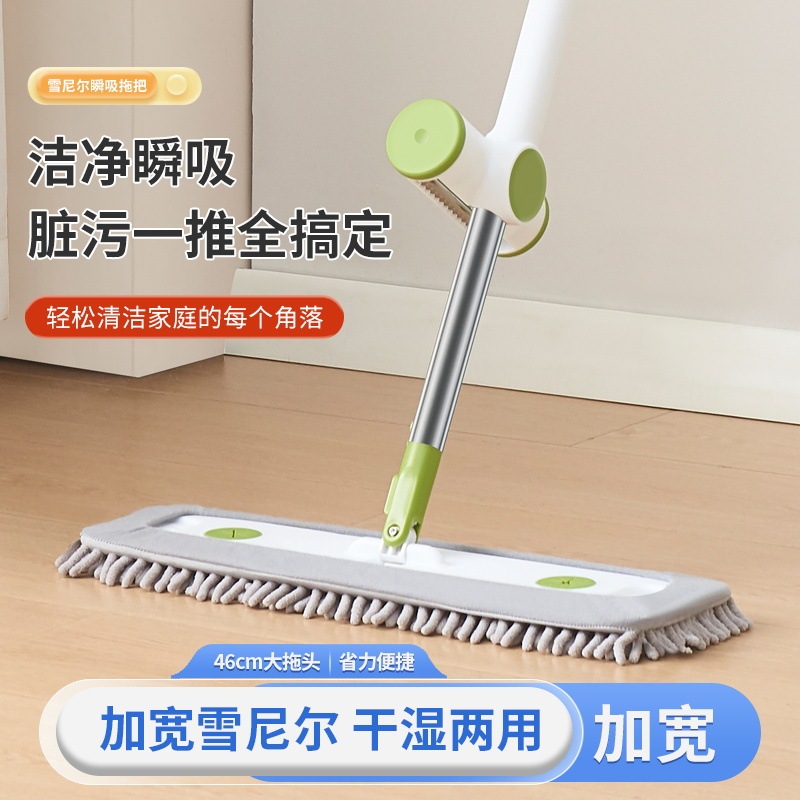 拖把一拖净家用免手洗新款平板懒人拖地神器干湿两用雪尼尔拖布|undefined