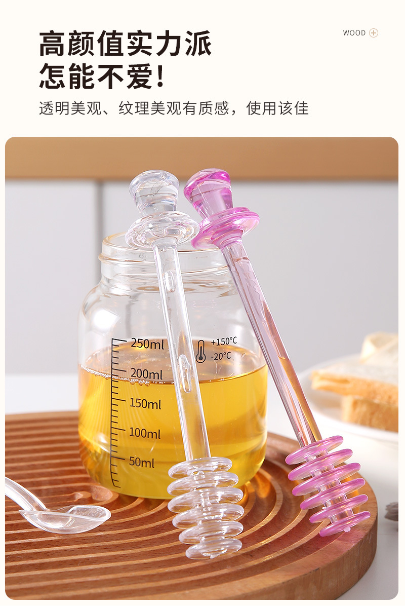 蜂蜜搅拌棒_03