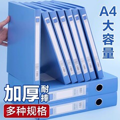 A4塑料档案盒PP加厚会计凭证办公用品折叠式文书资料盒文件收纳盒