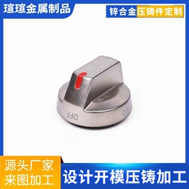 铸造;锌合金