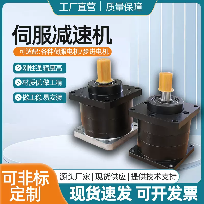 冠意机械立式减速器厂家高精密一级二级传动齿轮减速机行星减速机
