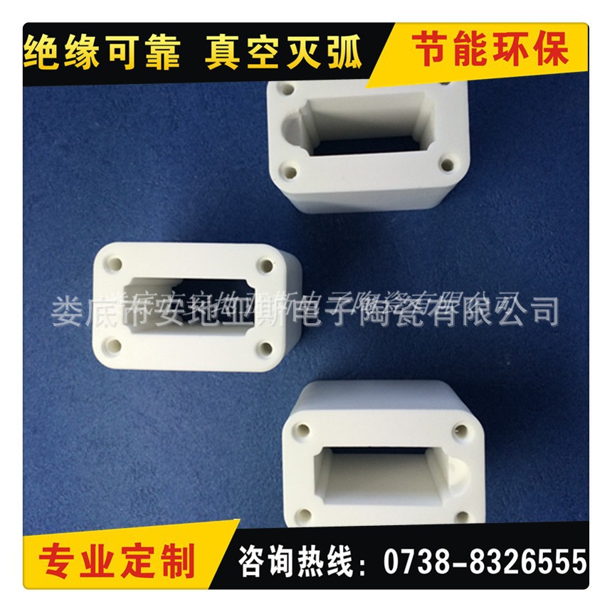 长期批发娄底熔断器保险丝外壳精密陶瓷管