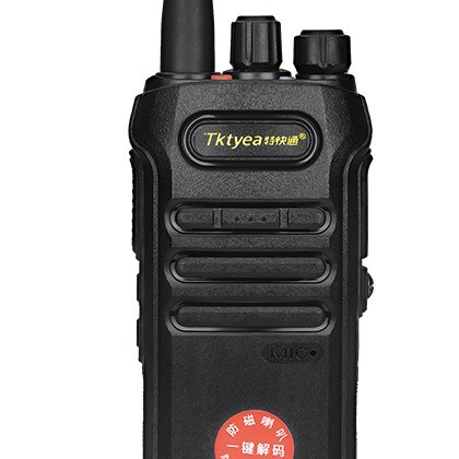 Especial expreso GP-168 + de alta potencia impermeable anti-lluvia de un solo clic de frecuencia de intercomunicación de penetración sitio de construcción al aire libre handstand