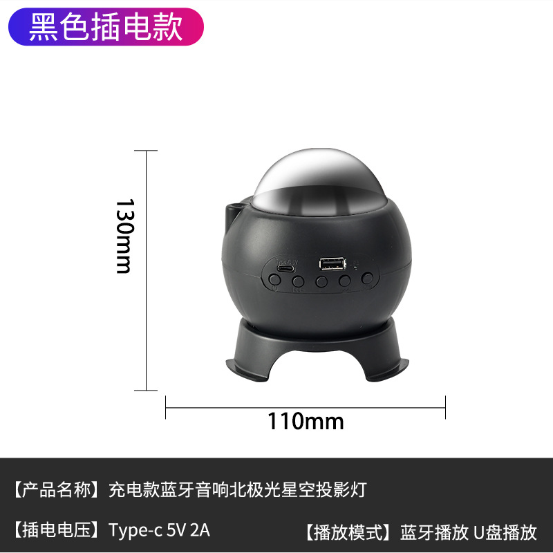 배터리 없음 USB 플러그인 모델 검정색