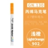 902 shallow orange