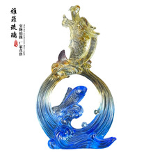 古法琉璃龙头鱼身鱼化龙鳌鱼琉璃摆件新家乔迁礼物客厅装饰品