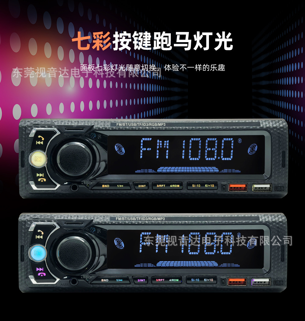 Universal Car Multimedia Car Radio MP3 Player Bluetooth Voice Hands-Free Control Player 9900