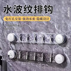 旋转吸盘波纹联排钩挂钩免打孔强力承重浴室卫生间门后墙无痕粘钩