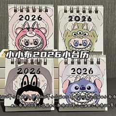 2026 リトルラブデスクカレンダー ins 高価値ガーリーハートかわいい学生ミニデスクトップ小型カレンダー装飾