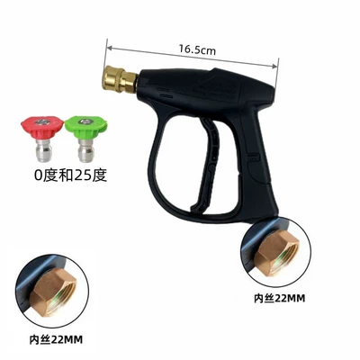 high pressure car washing water gun: High pressure car wash water gun - g3-alloy-quick-connect-short-gun-plus-2-nozzles-inner-wire-m22mm