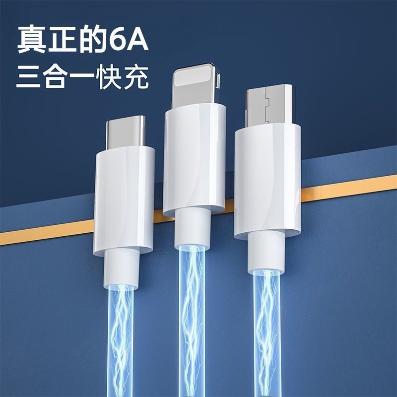 120W 3-in-1 Datenkabel One-to-Three 6A Schnellladung für Apple Android USB-C Handy Ladekabel Großhandel