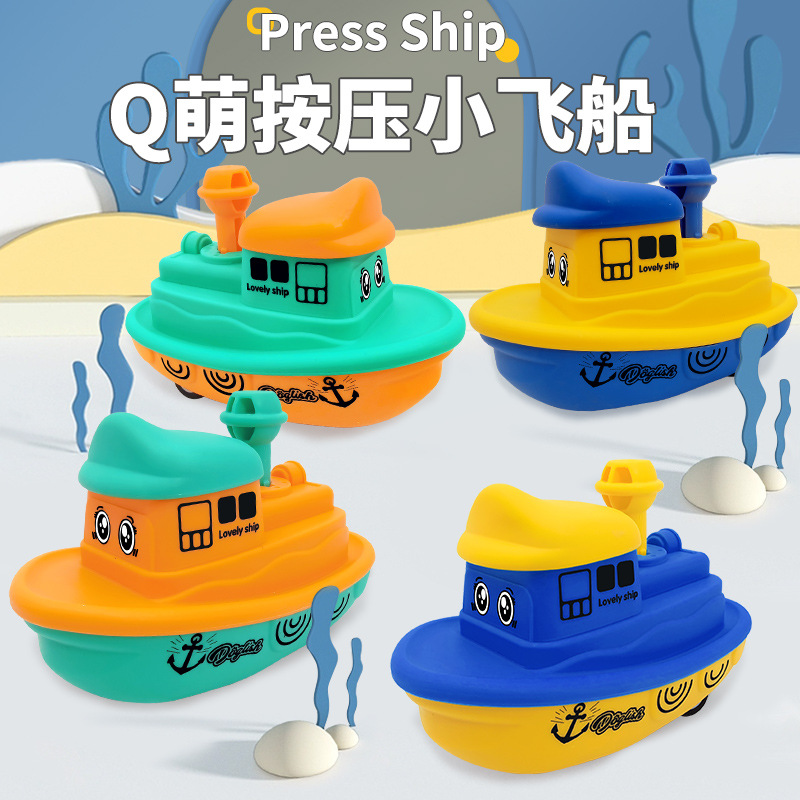 Nave espacial de dibujos animados nuevos niños prensa juguete inercial coche bebé juguete educativo coche puesto regalo transfronterizo al por mayor