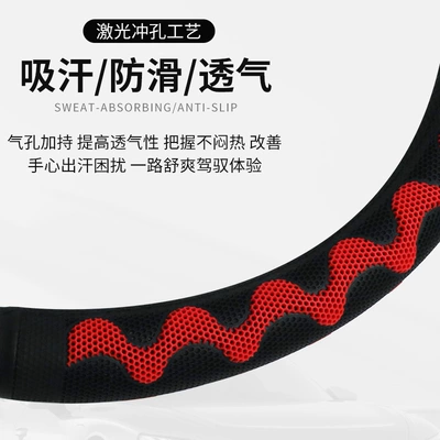 Large Handlebar Cover Refrigerated Truck Steering wheel cover
