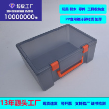 PP透明黑色零件盒客厅积木玩具五金收纳盒便携式手提盒带盖工具盒