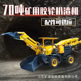 矿业输送设备;矿业装卸设备;直线轴承