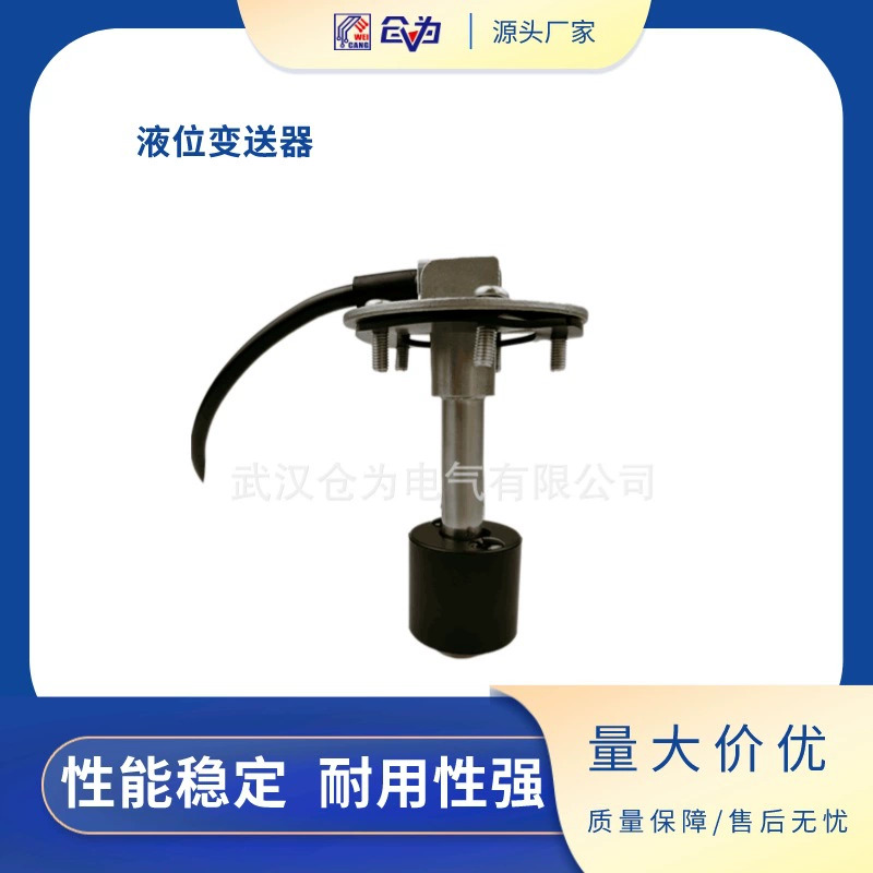 Поставка датчика уровня жидкости FAST, датчика уровня масла мотоцикла, датчика уровня герконового поплавка.