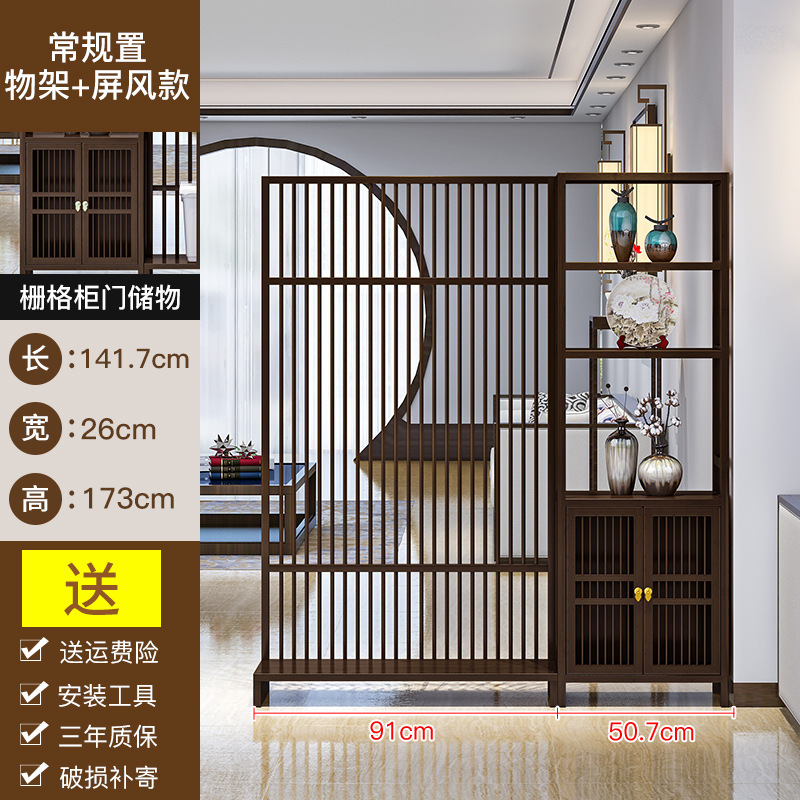 Nuevo estilo chino pantalla partición gabinete estante sala de culto escritorio entrada gabinete interior Oficina partición estante