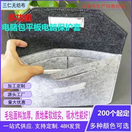 毛毡;针刺无纺布;收纳篮/筐