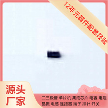 SN74LVC2G79YZPR BGA-8 YMU837 TLV61048DBV TLV521DCK TLV70225D