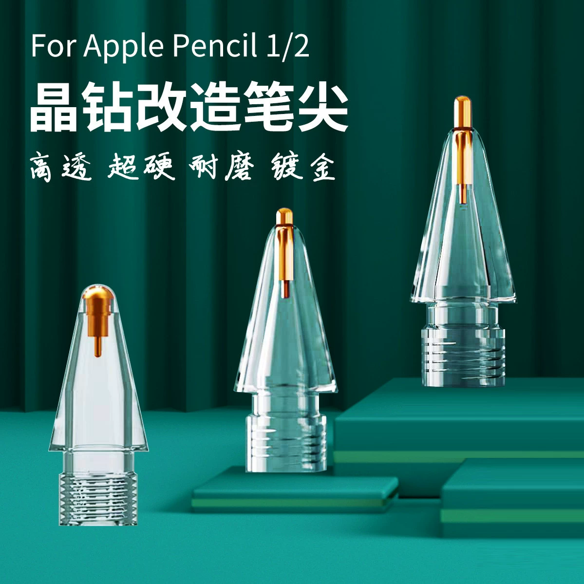Замена наконечника пера (Apple Pencil 1-й/2-й поколения) — кристальные и цветные наконечники, прочная точность