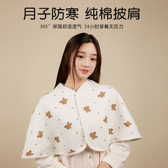 【かわいい淘】月子ストール秋冬保温純綿肩マント産後授乳防寒カンカン肩毛布