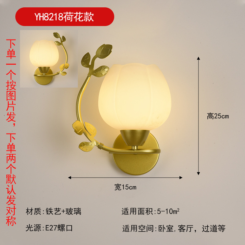 壁灯床头灯卧室led现代简约北欧创意美式客厅过道灯宾馆墙壁灯具|undefined