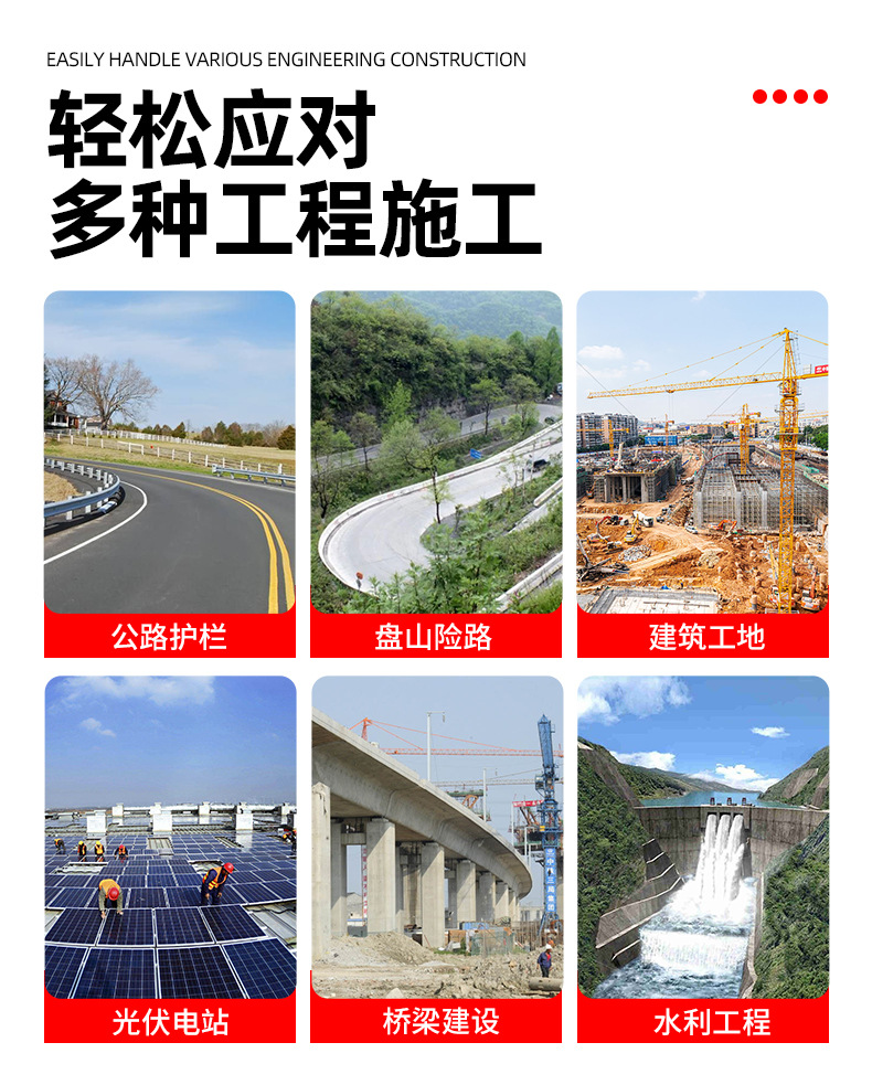 光伏打桩机详情页790_03