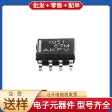 SOIC-8 CANTCAN1051HGDR NCV75215DB001R2G STM32F427IGT6 AD7683