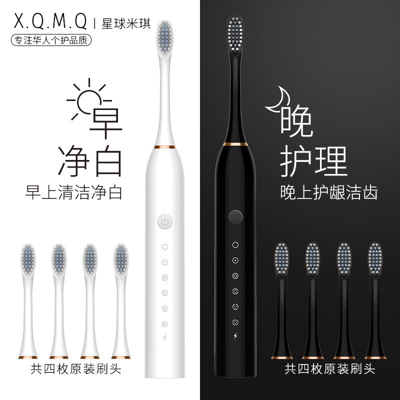 クロスボーダー電動歯ブラシ携帯防水ソフトブラシ充電全自動歯ブラシ工場カスタムロゴ生産卸売り|undefined