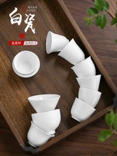 德化白瓷茶杯功夫小茶杯单杯品茗杯茶碗陶瓷茶具白色LOGO企业2